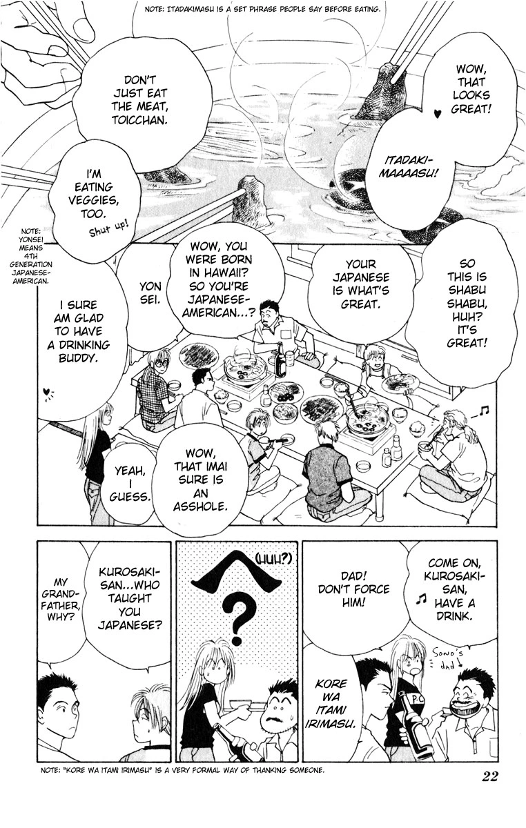 Manga page 23