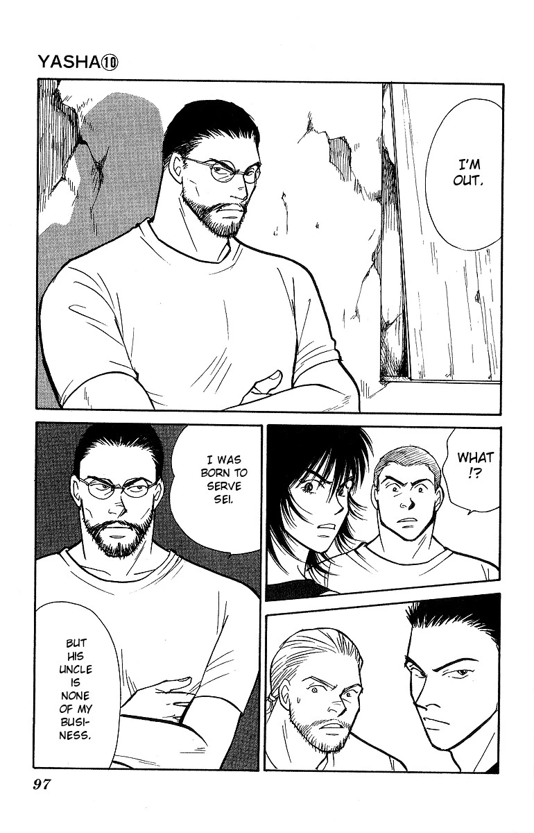Manga page 22