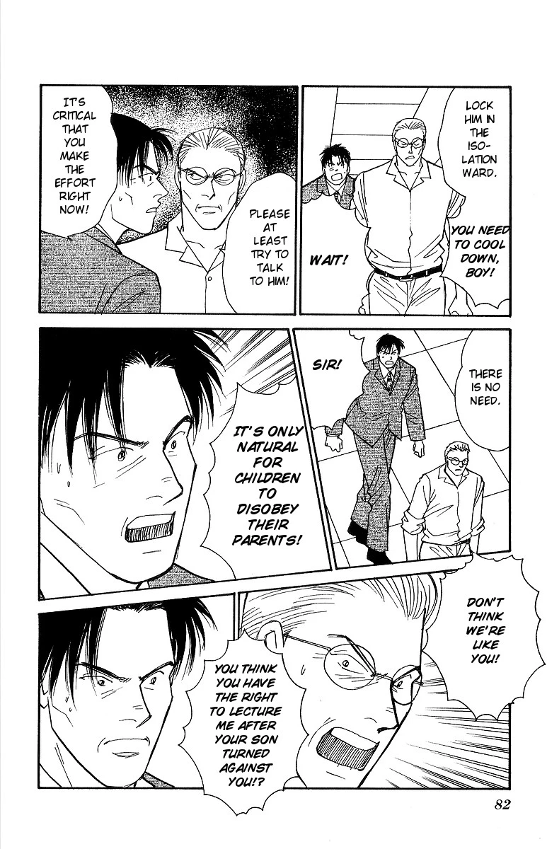 Manga page 12