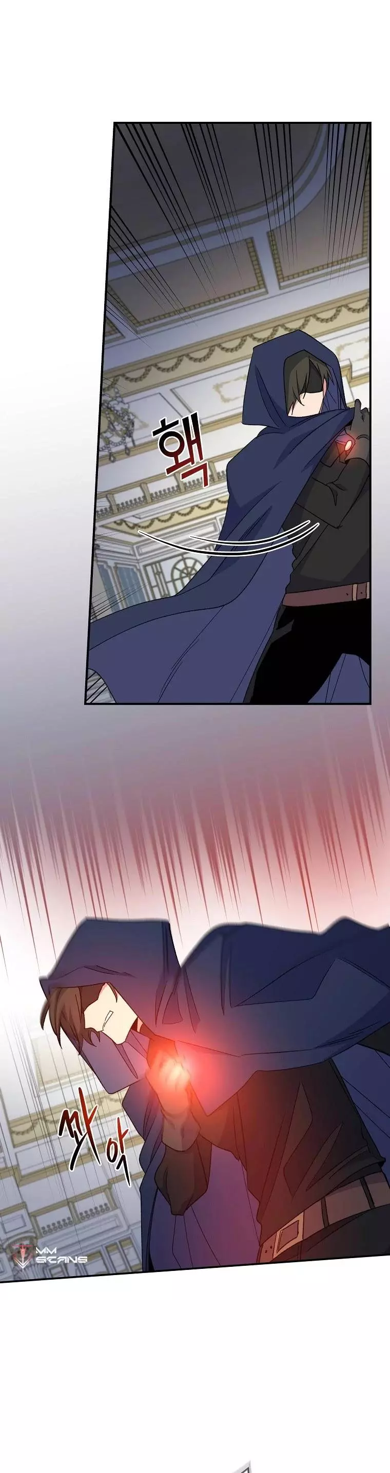 Manga page 45
