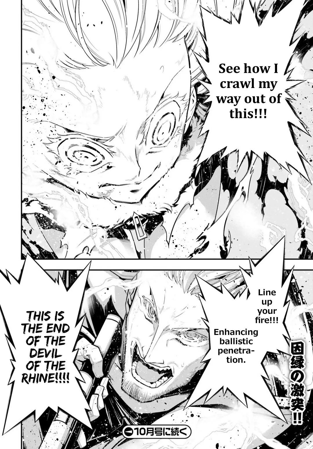 Manga page 35