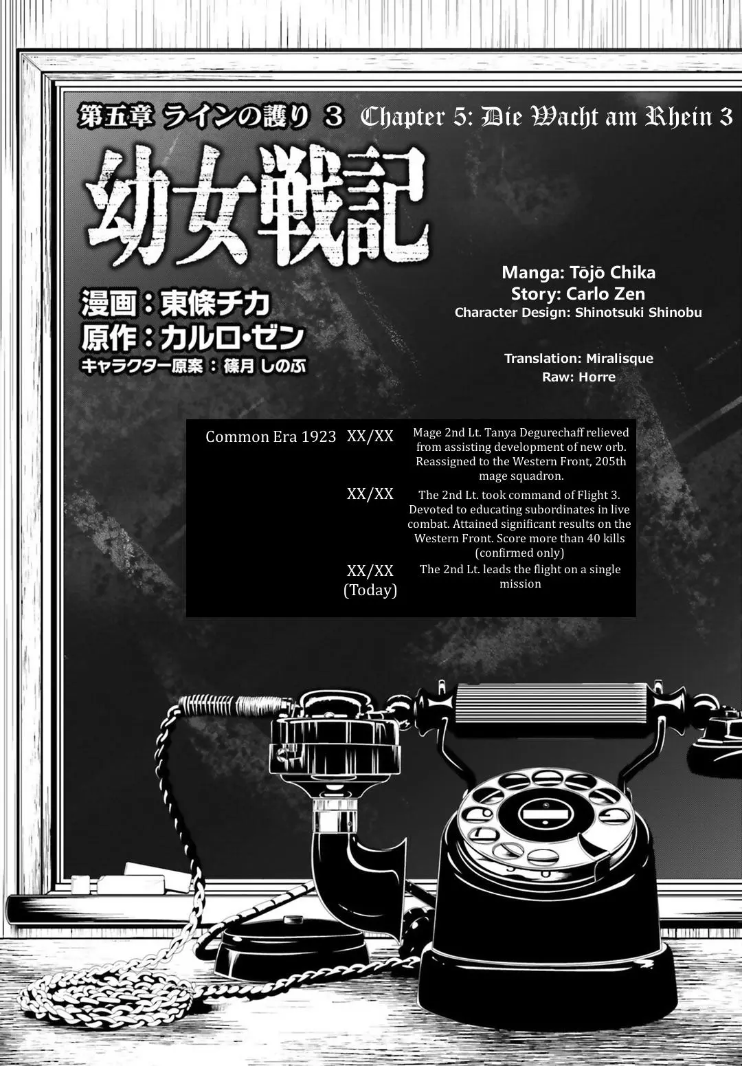 Manga page 7
