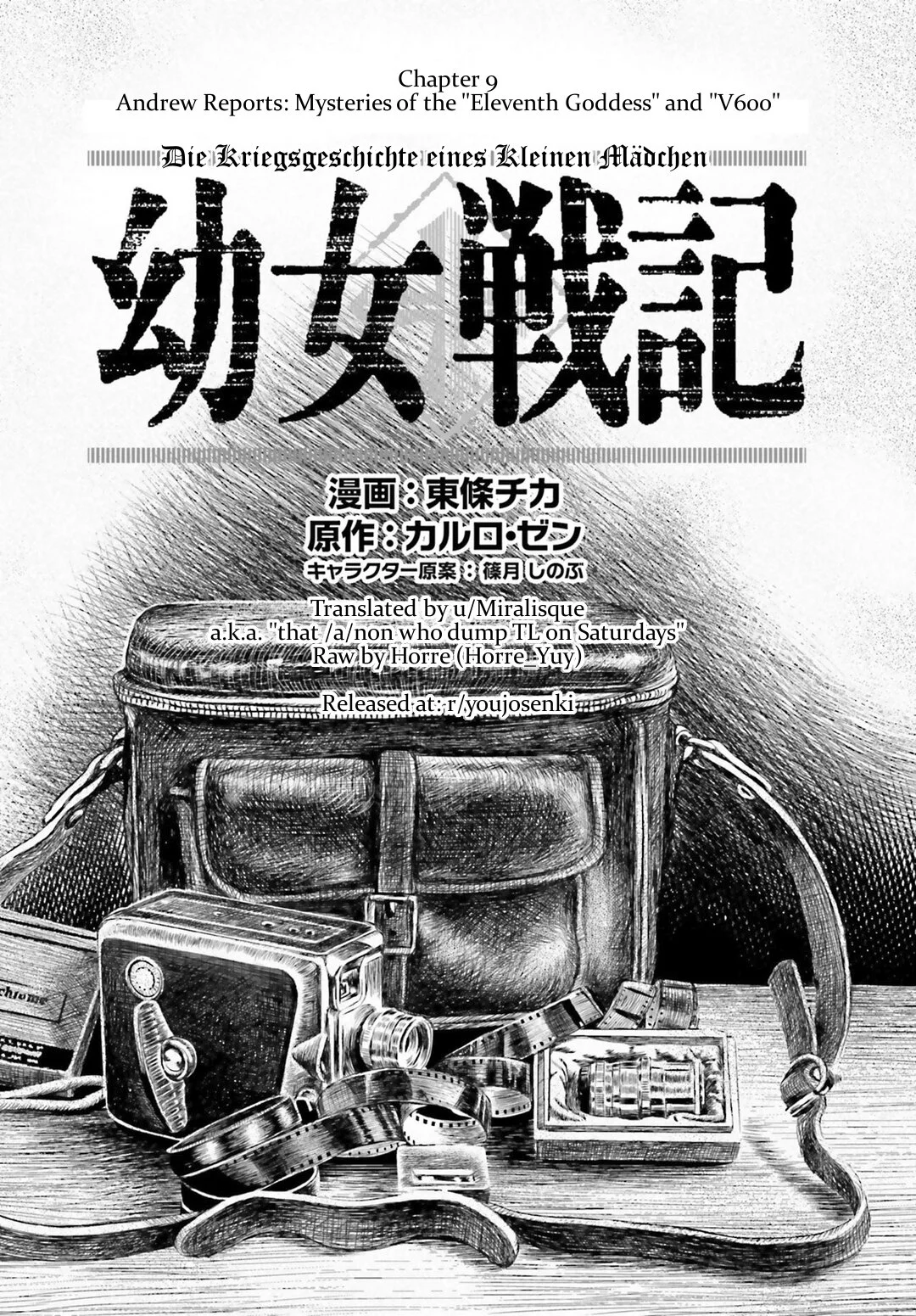 Manga page 6