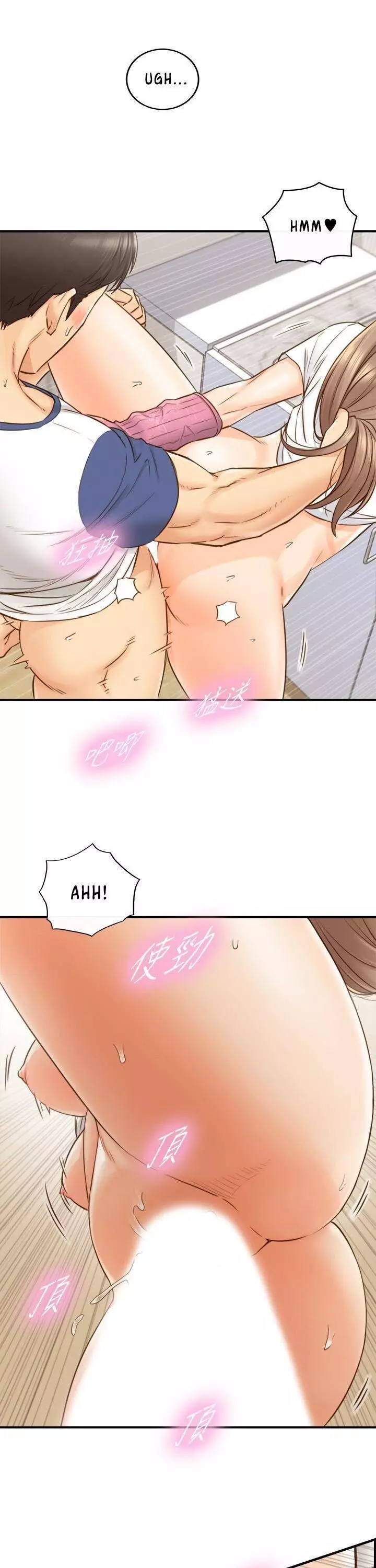 Manga page 13