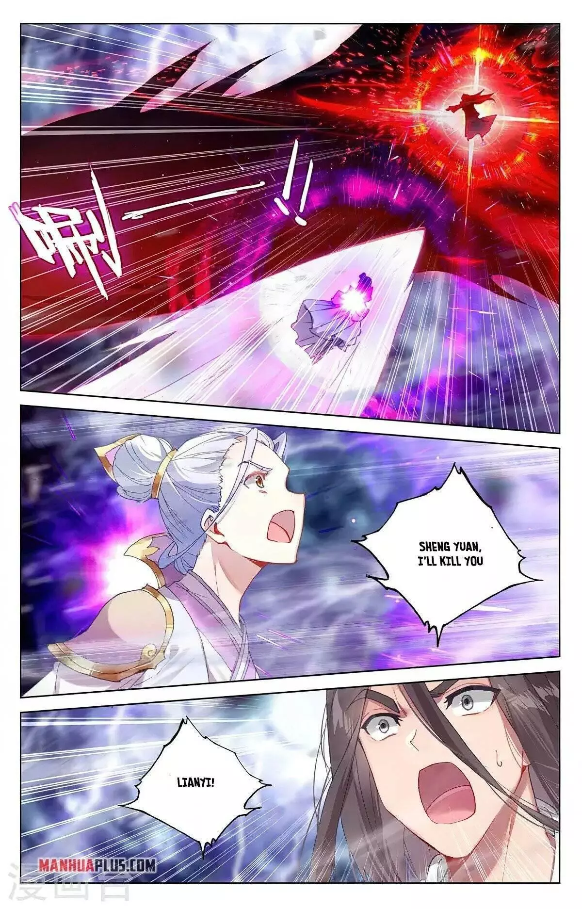 Manga page 5