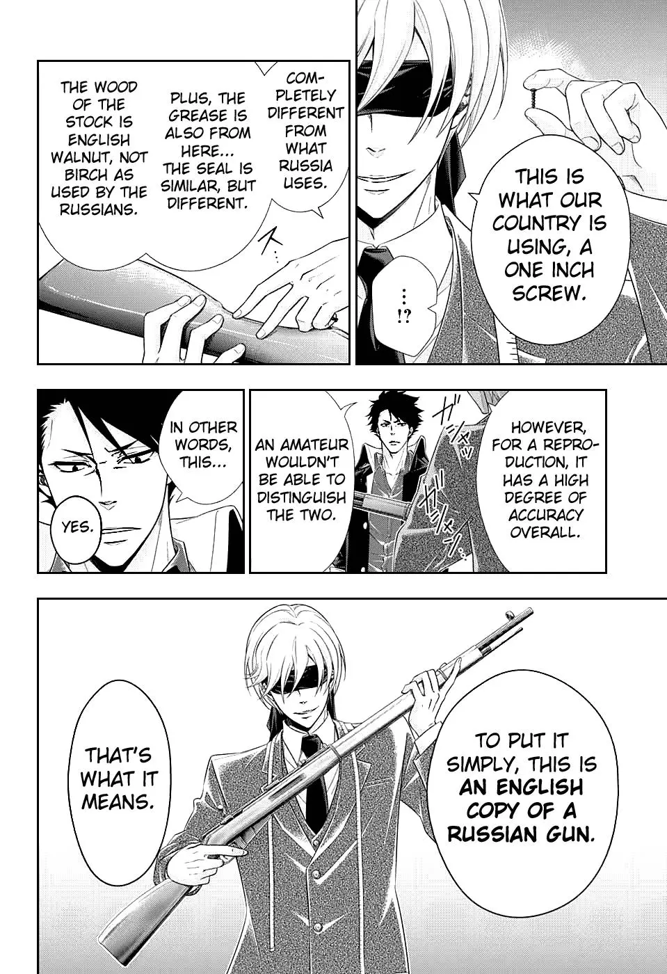 Manga page 22