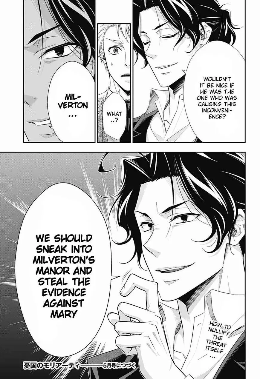 Manga page 46