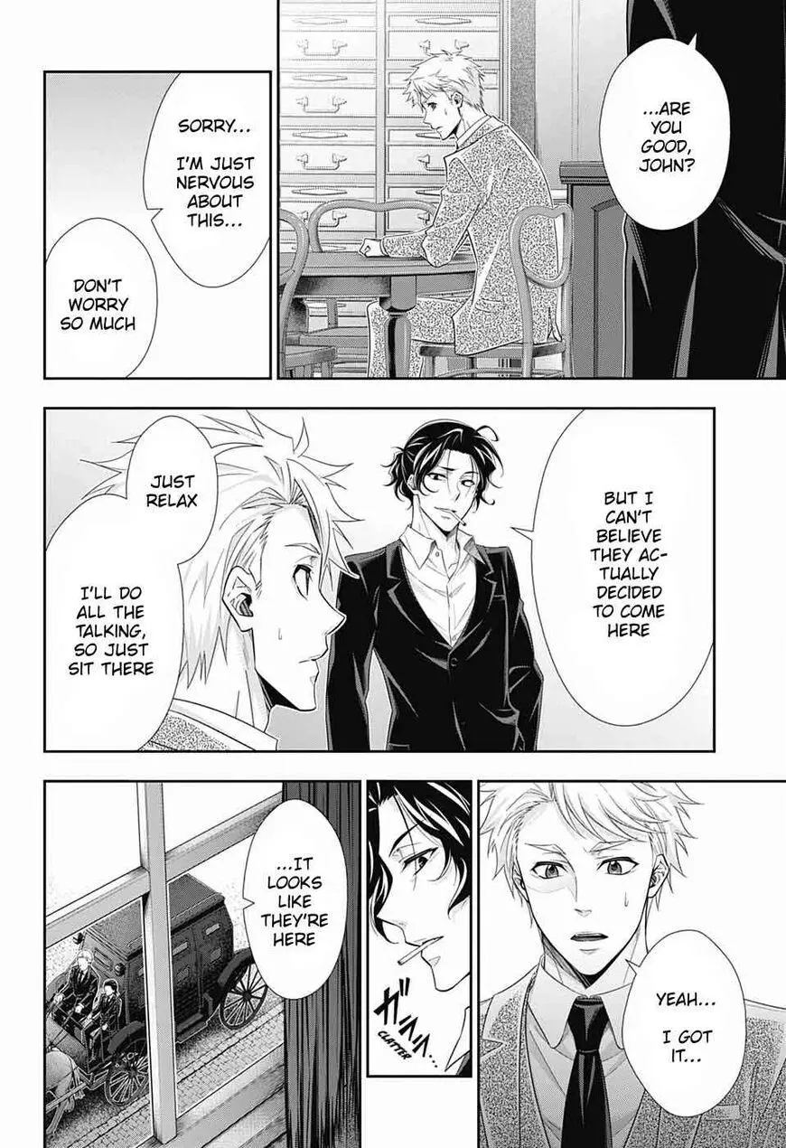 Manga page 19