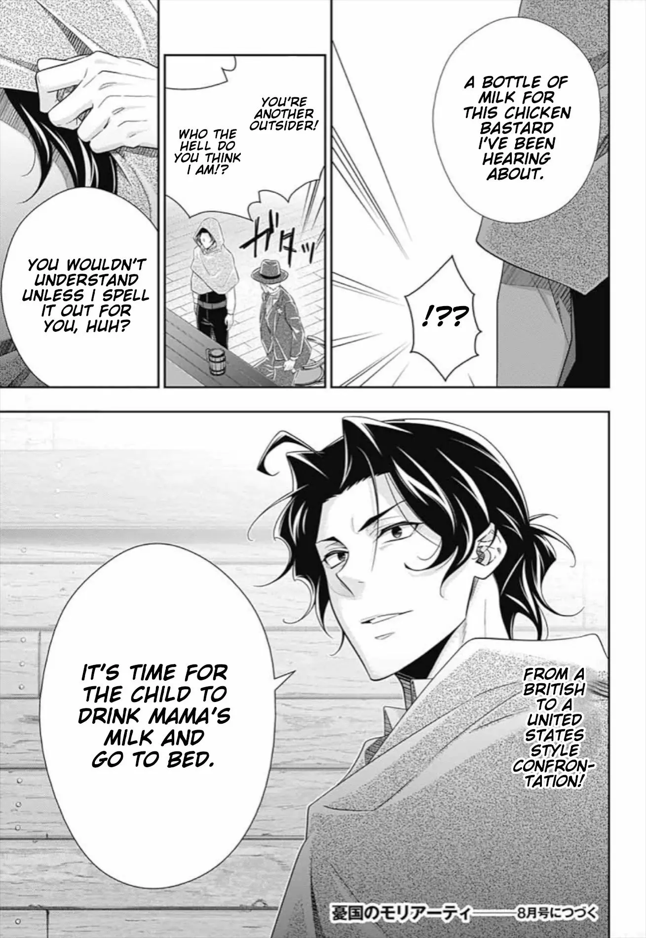Manga page 44