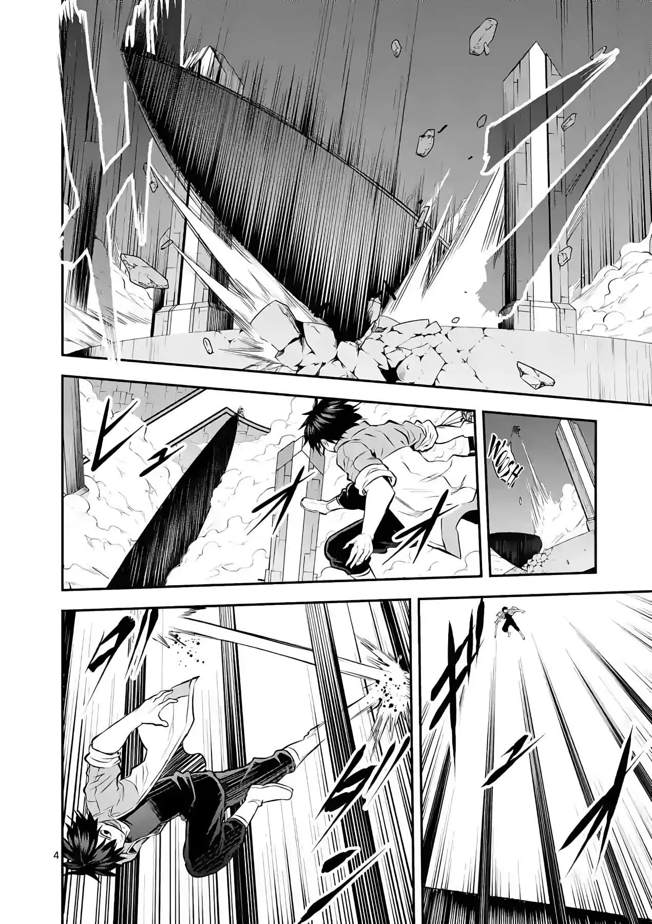 Manga page 4