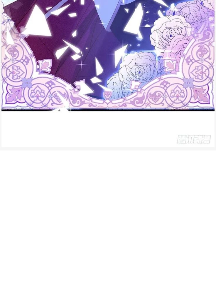 Manga page 44